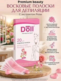 Конфетный