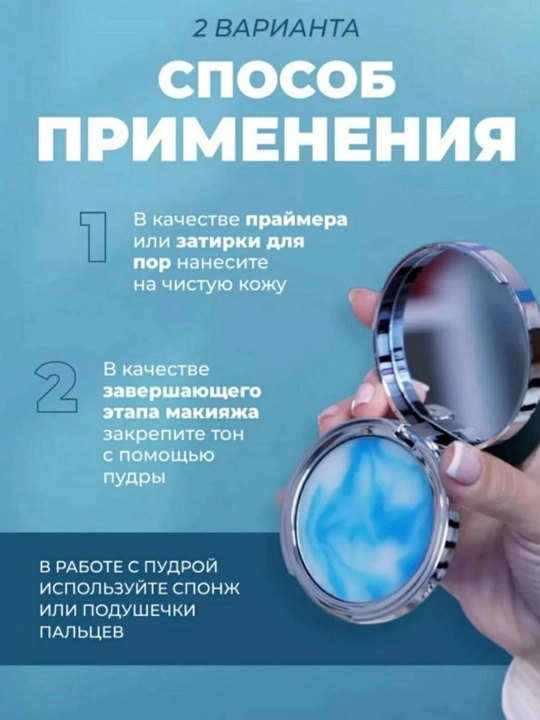 Прозрачная матирующая пудра-кушон для лица