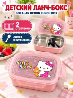 Розовый