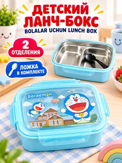 Голубой