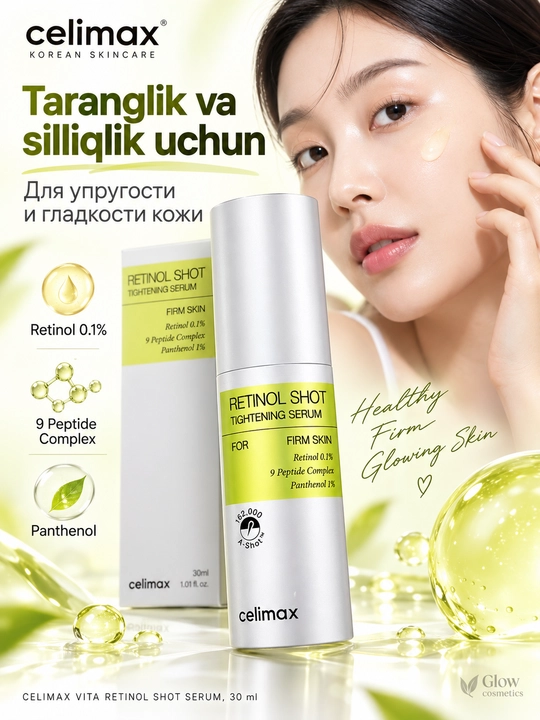 Celimax Vita A Retinol Shot retinol va mikroignalar bilan zardob va buster - 