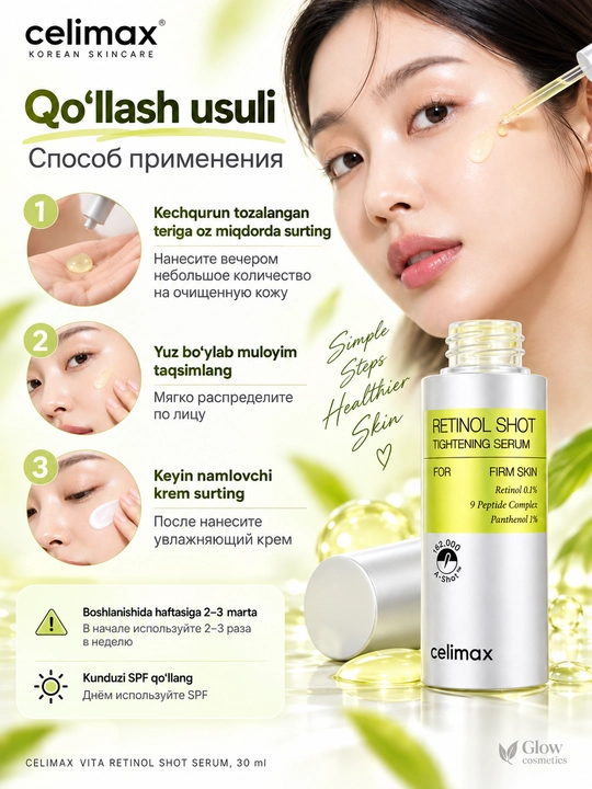 Celimax Vita A Retinol Shot retinol va mikroignalar bilan zardob va buster
