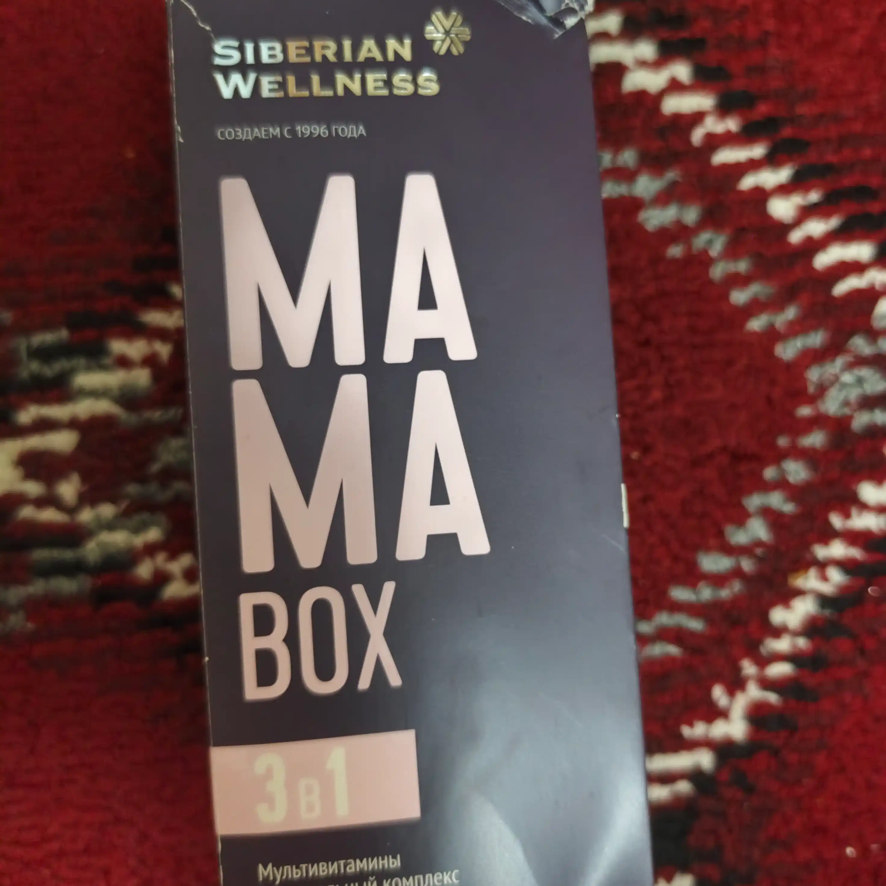 MAMA Box Беременность 3в1 – витамины, минералы и Омега-3 для будущих мам 