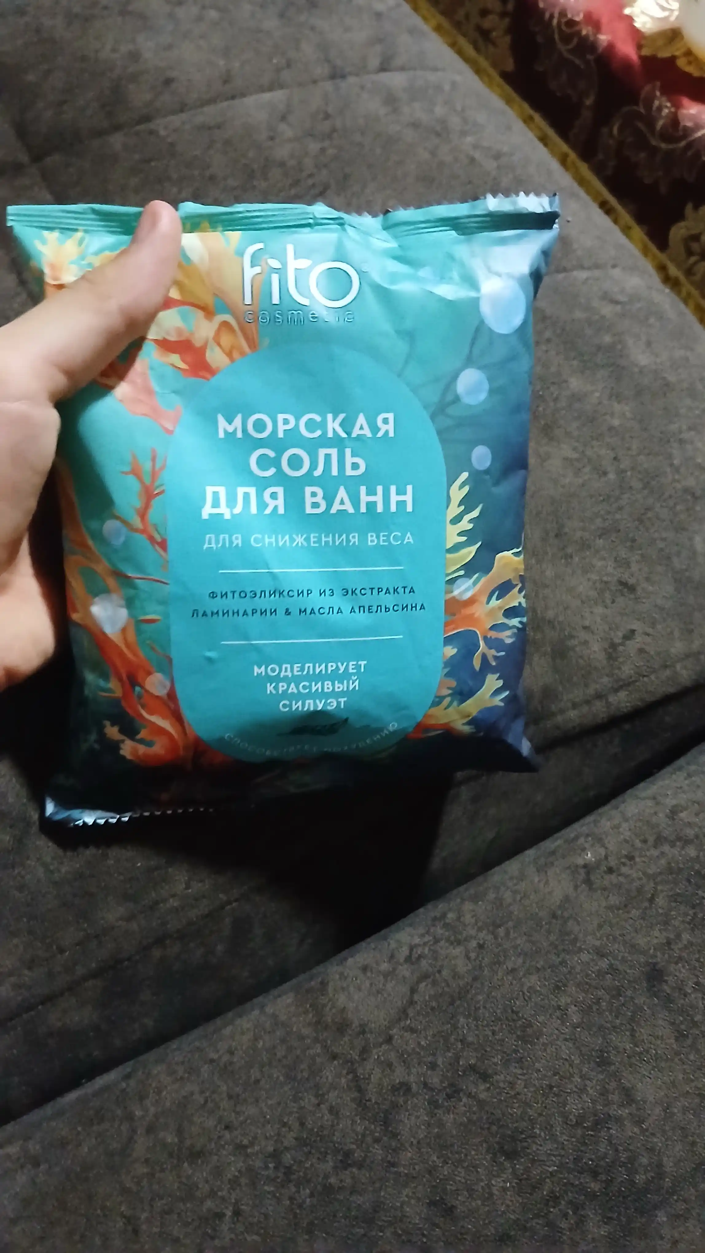 Морская соль для ванн для снижения веса "Elixirica" 500 гр