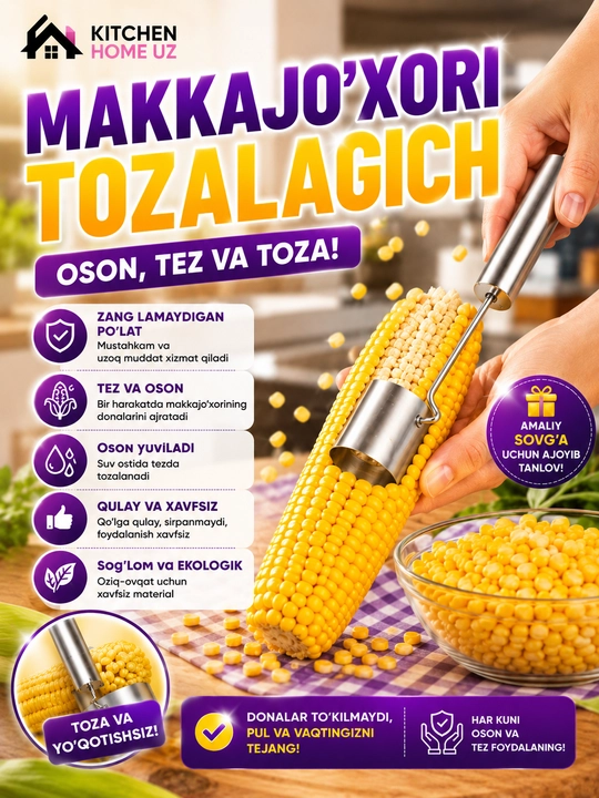 Makkajo‘xori tozalagich