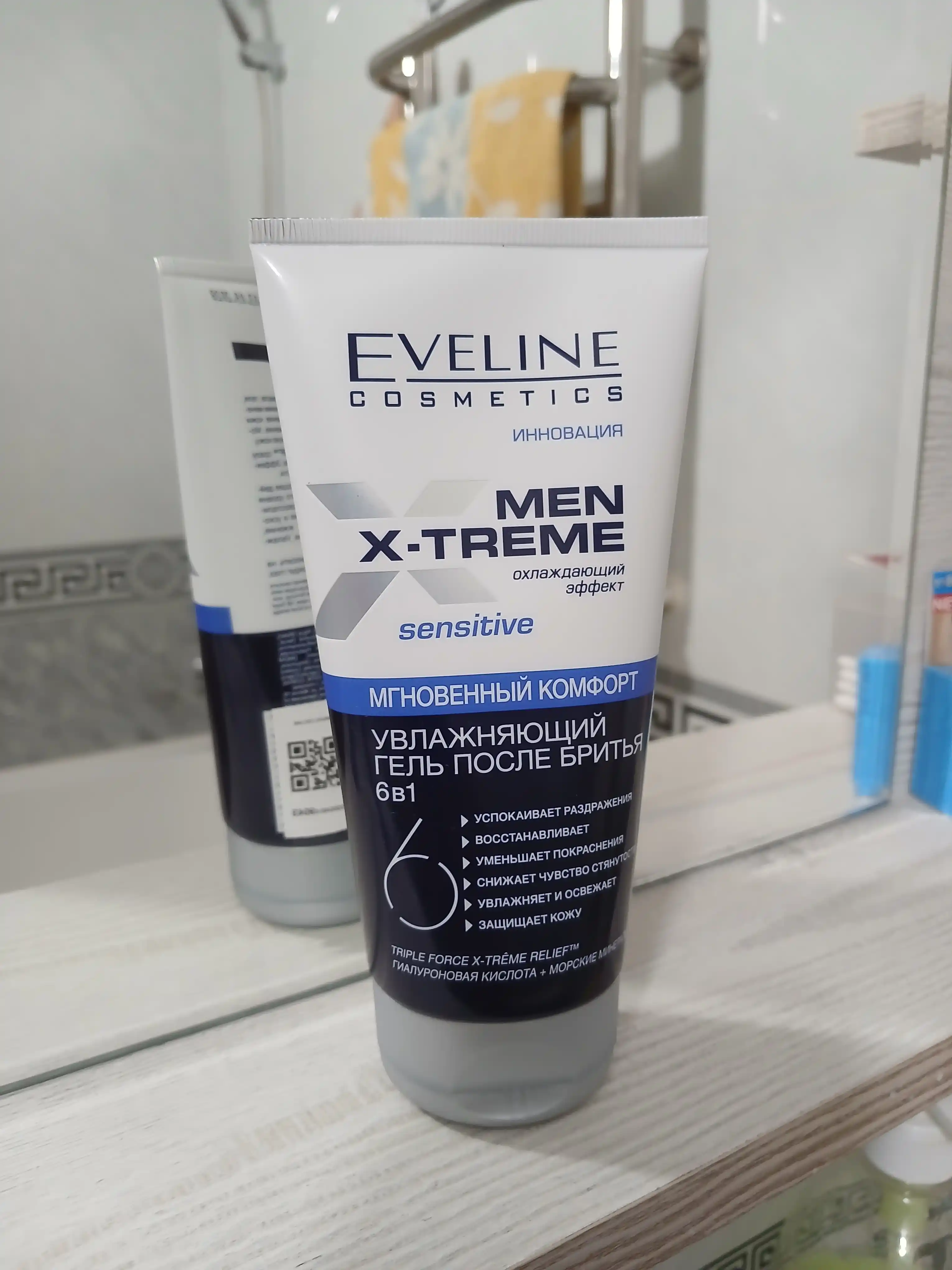 Soqol olishdan so'ng namlovchi Eveline Men X-Treme geli, 150 ml