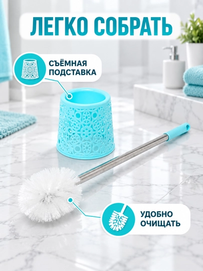 Ершик щетка для унитаза