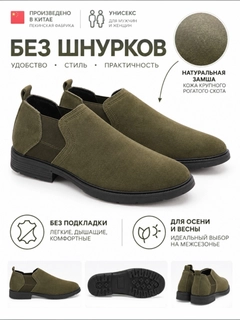 Зелёный хаки