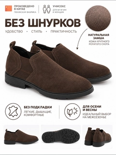 Коричневый