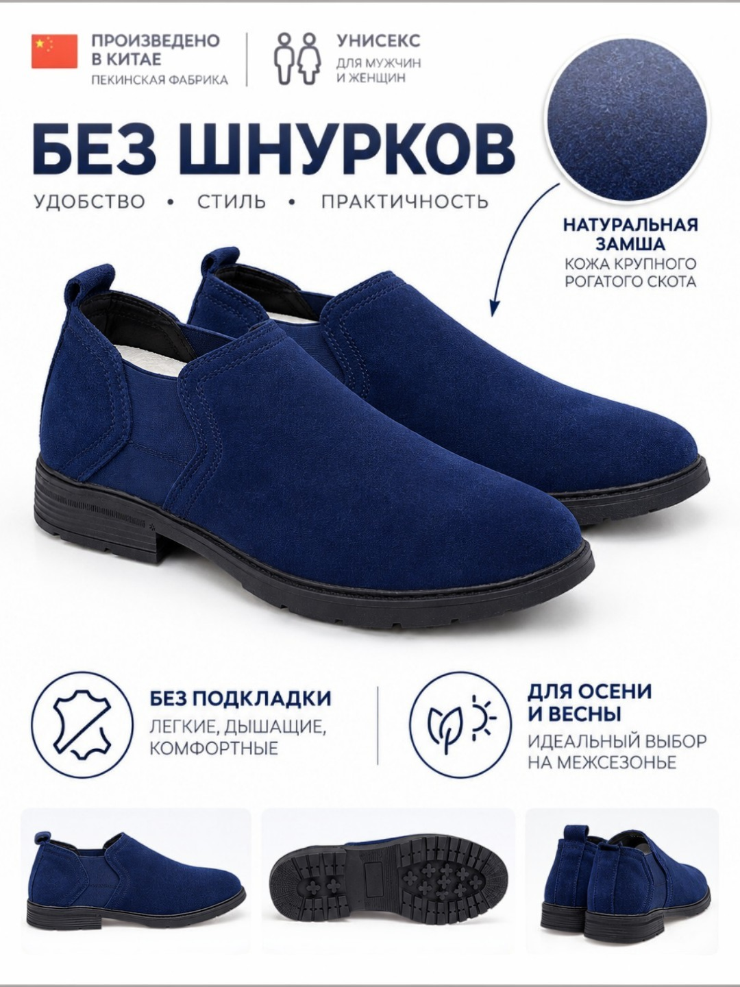 Морской