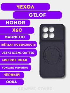 Горчичный