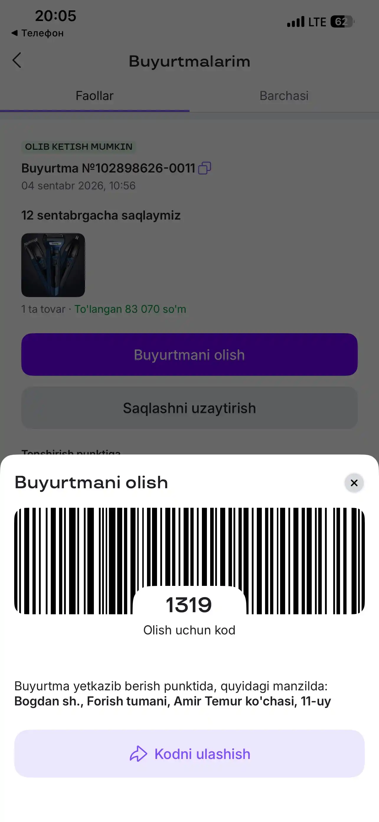 Trimmer soqol va  soch olish mashinasi elektr ustara Geemy, 3 tasi 1 da 566