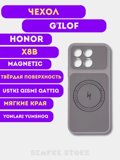 Серый металлик