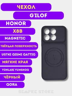 Горчичный