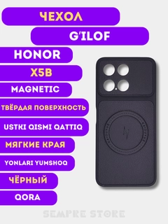Черное стекло