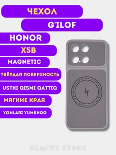 Серый
