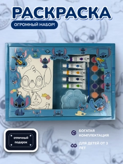 Голубой