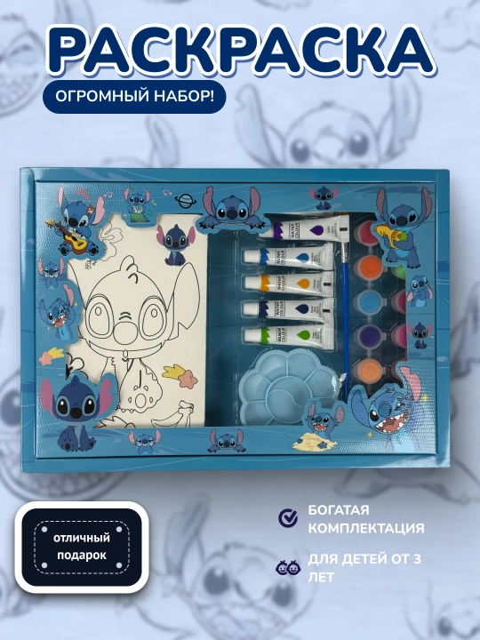 Guashli raskraska bolalar uchun, 8 bet, 16 rang bo'yoq, mo'yqalam va palitra to'plami - 