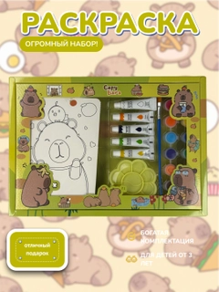 Оливковый