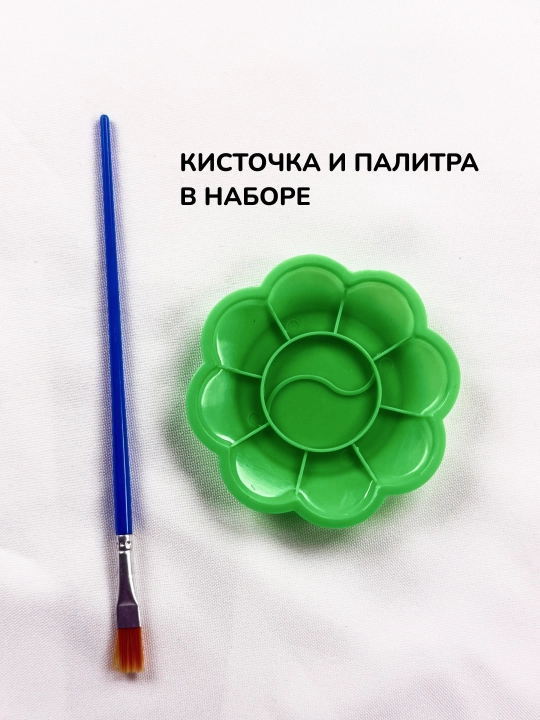 Раскраска детская с гуашью, 8 страниц, 16 цветов красок, кисточка и палитра, набор