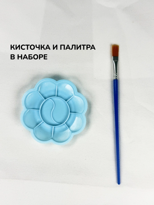 Раскраска детская с гуашью, 8 страниц, 16 цветов красок, кисточка и палитра, набор