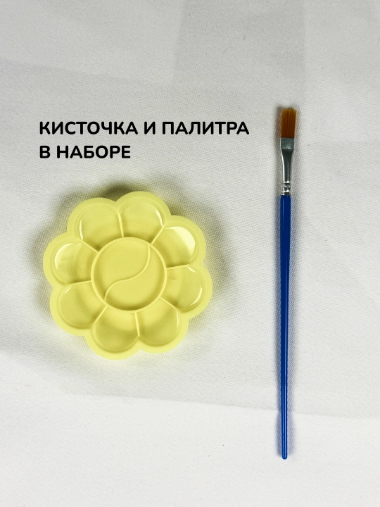 Раскраска детская с гуашью, 8 страниц, 16 цветов красок, кисточка и палитра, набор