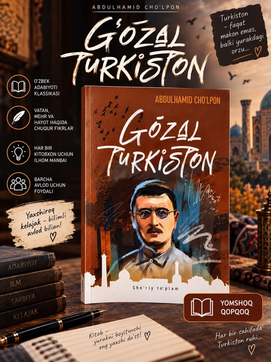 G‘ozal Turkiston, Abdulhamid Cho‘lpon - 