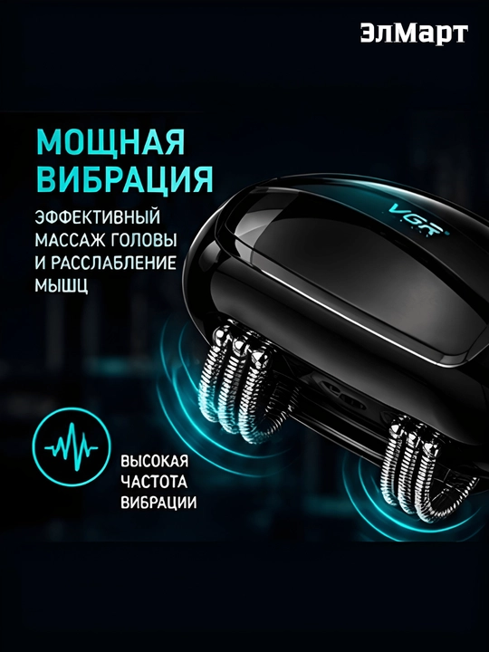 Электробритва VGR-V640 S3, беспроводной портативный шейвер набор с металлическим корпусом