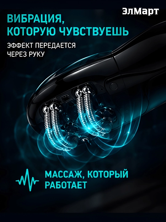 Электробритва VGR-V640 S3, беспроводной портативный шейвер набор с металлическим корпусом