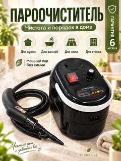Черный