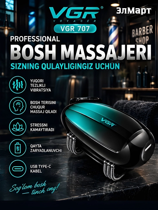 Электробритва VGR-V640 S3, беспроводной портативный шейвер набор с металлическим корпусом