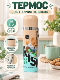 Бежевый