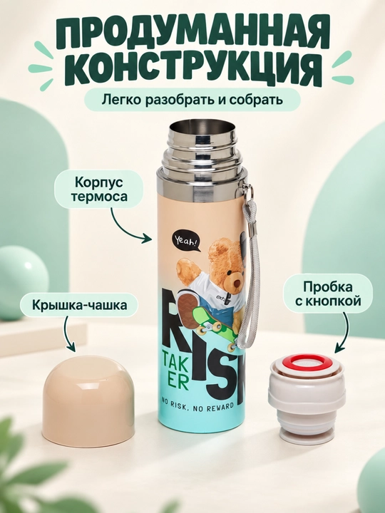 Термос для горячего чая и напитков, 0,5 л, термокружка с крышкой