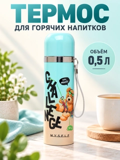Голубой