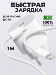 Белый