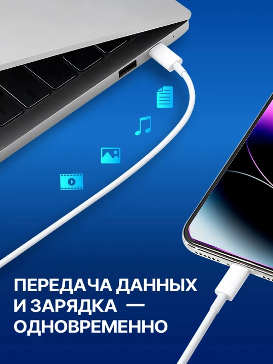 Зарядное устройство для iPhone 20W, быстрая зарядка, Type-C, кабели Lightning и Type-C
