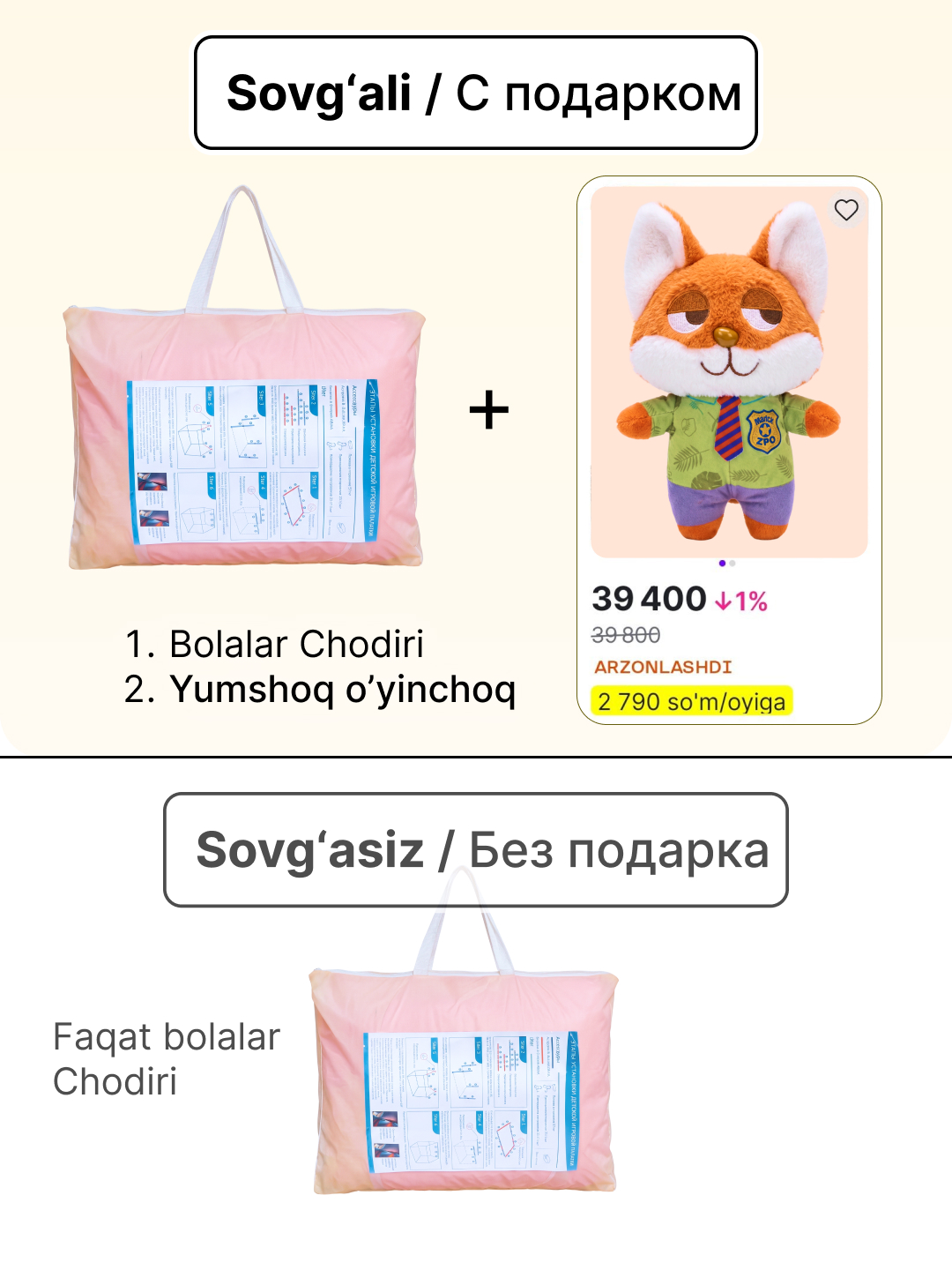 Детская палатка — игровой домик, для девочек и мальчиков, с гирляндой