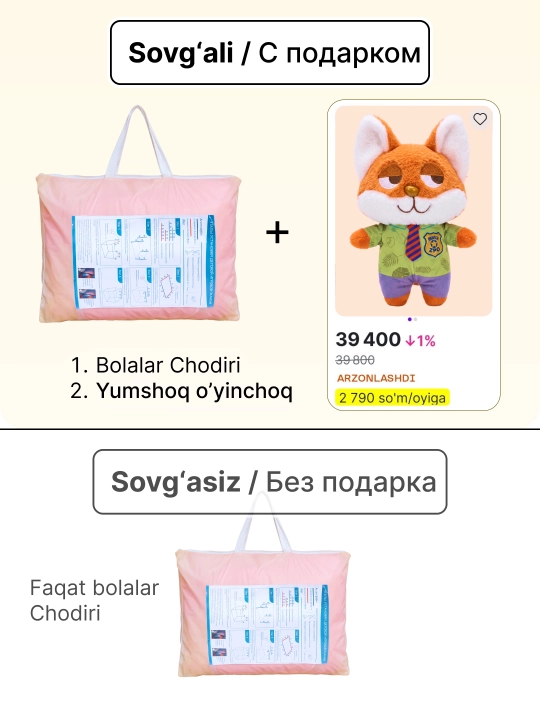 Детская палатка — игровой домик, для девочек и мальчиков, с гирляндой