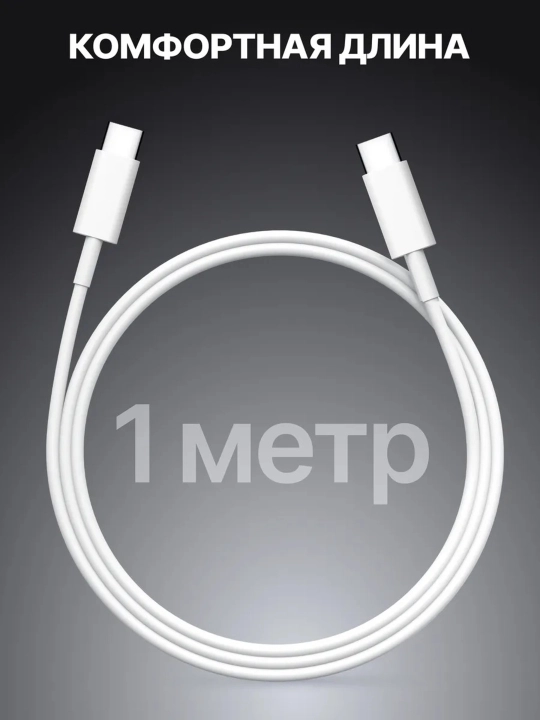 Зарядное устройство для iPhone 20W, быстрая зарядка, Type-C, кабели Lightning и Type-C