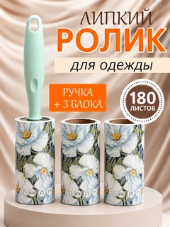 Голубой