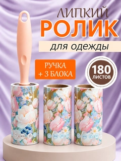 Розовый