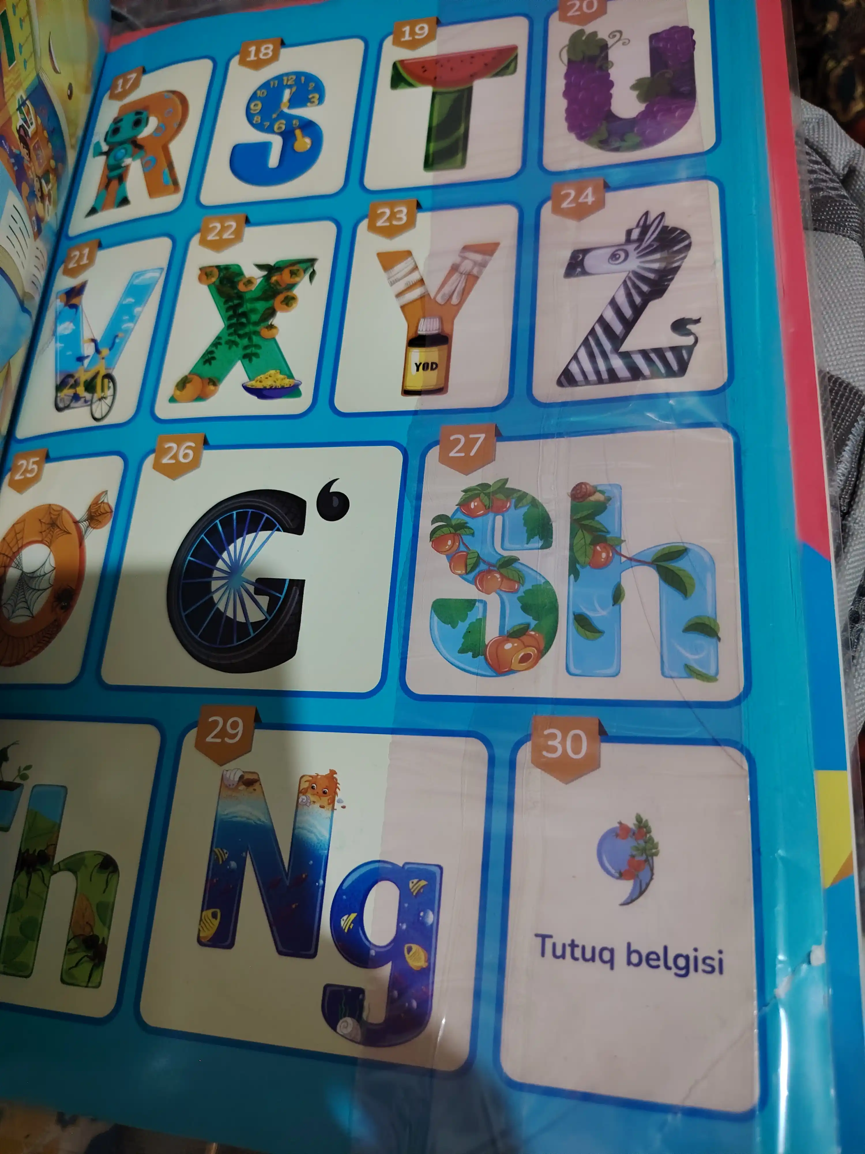 1-sinf kitoblari uchun muqova EXACT OK001
