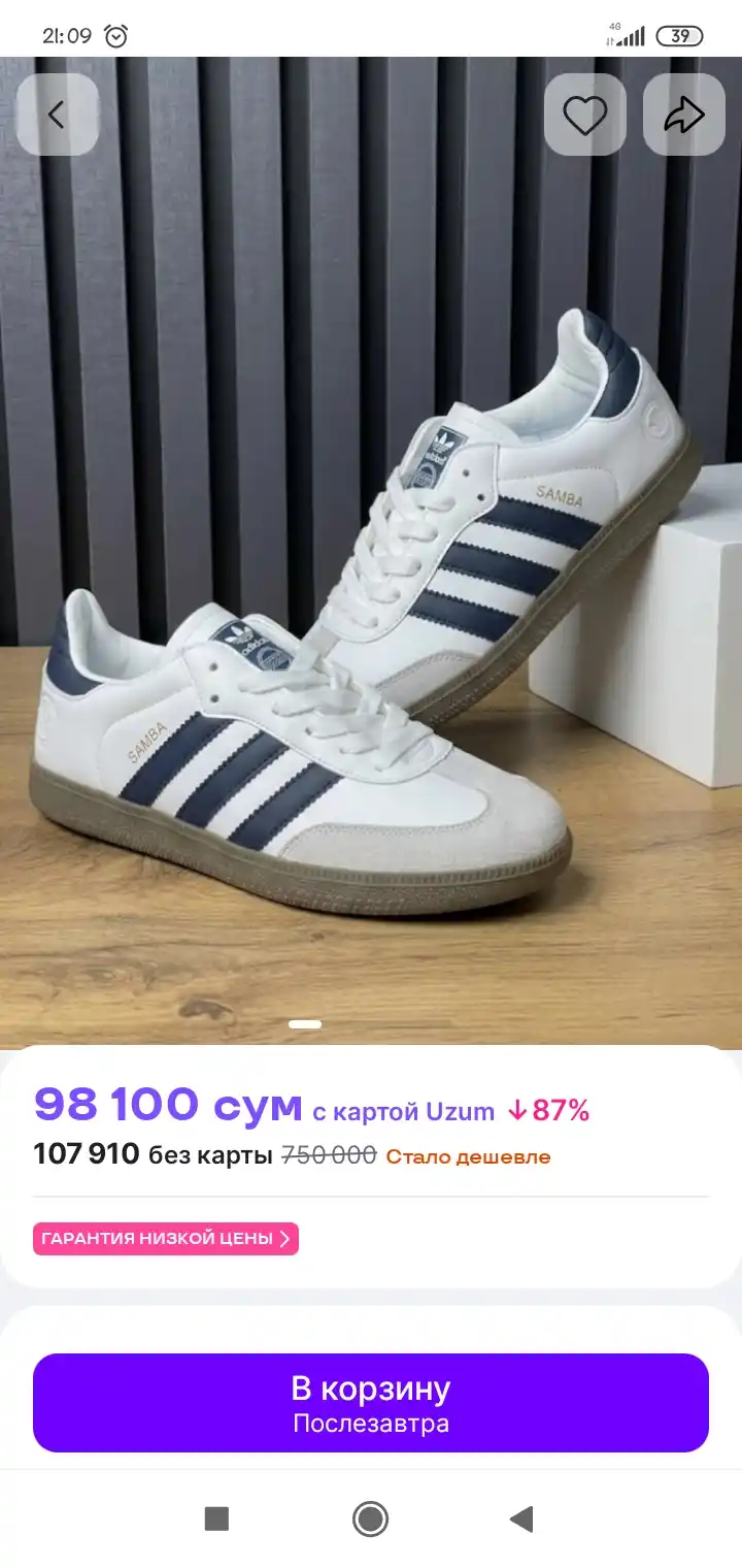 Samba ayollar kedlari - yengil va zamonaviy, sport va kundalik kiyish uchun mo‘ljallangan
