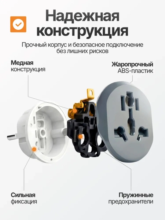 Evro va o'zbek rozetkalari uchun, universal adapter Merkan KT 168, terminator, 16 A