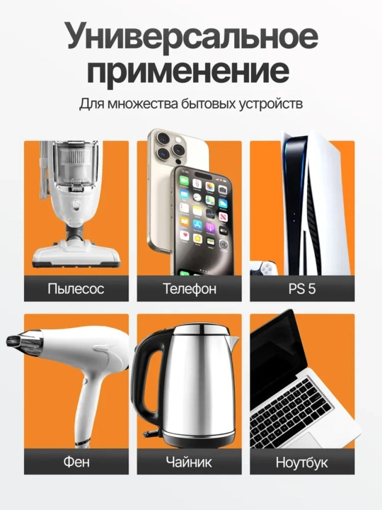 Evro va o'zbek rozetkalari uchun, universal adapter Merkan KT 168, terminator, 16 A