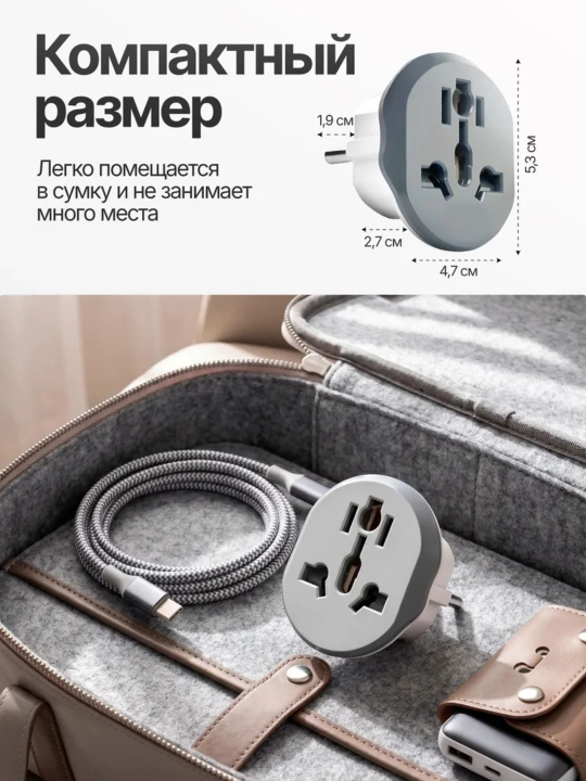 Evro va o'zbek rozetkalari uchun, universal adapter Merkan KT 168, terminator, 16 A