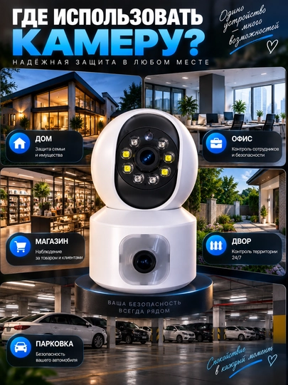 Wi-fi камера для дома, наружная камера Full HD Смарт камера, камера видеонаблюдения