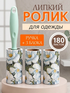 Голубой