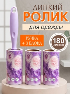Фиолетовый