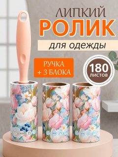 Розовый